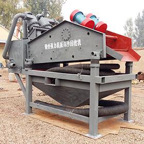 細沙回收機設備